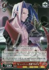  DG/S02-T16 TD “ビューティー男爵”中ボス 
