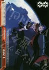  DG/S02-T18 TD 地球の王 