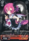  DG/S02-101 PR 魔界一の不良ラズベリル 