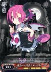  DG/S02-101P PR 魔界一の不良ラズベリル(新フレームver.) 