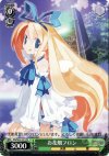  DG/S02-107 PR お花畑フロン 