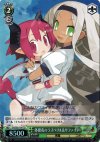 DG/S02-104 S-TD 体操着のラズベリル&サファイア(ホロ)