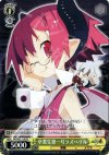  DG/S02-110 PR 卒業生第一号ラズベリル 