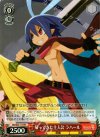  DG/S02-111 PR 帰ってきた主人公 ラハール 