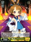 DG/SE17-01 R “妹オーラ”シシリー