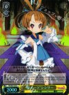  DG/SE17-01 S-R “妹オーラ”シシリー 
