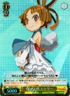  DG/SE17-02 S-R 謎の天使 シシリー 