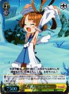  DG/SE17-06 S-C “魔王”シシリー 