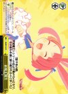  DG/SE17-07 CC 新魔王誕生 