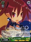  DG/SE17-09 R キュートな小悪魔 エトナ 