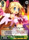 DG/SE17-10 R 覚醒天使 ピュアフロン