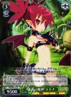 DG/SE17-11 R “孤高の魔神”エトナ