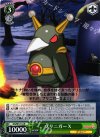  DG/SE17-12 R プリニガーX 