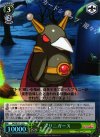 DG/SE17-12 S-R プリニガーX