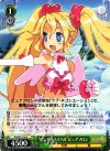  DG/SE17-16 C “ピンチリバイバル”ピュアフロン 