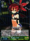 DG/SE17-17 S-C 意地悪な悪魔 エトナ