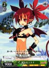  DG/SE17-18 C 呆れるエトナ 