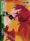 DG/SE17-20 CC 兄妹の会話