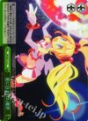  DG/SE17-21 S-CC 愛に包まれた魔界 