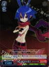  DG/SE17-22 S-R 自己中心的な魔王 ラハール 