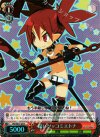  DG/SE17-23 S-R 鋭いツッコミ エトナ 