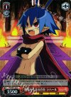  DG/SE17-24 R 魔界を牛耳る存在 ラハール 