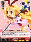 DG/SE17-25 R 特撮好き フロン