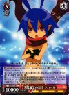 DG/SE17-26 R 先代魔王の息子 ラハール