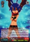  DG/SE17-26 S-R 先代魔王の息子 ラハール 