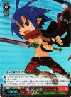  DG/SE17-29 S-C “魔王の威厳”ラハール 