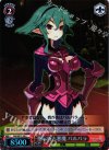 DG/SE17-34 S-C 指示待ち悪魔 バルバラ
