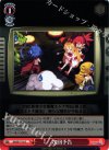  DG/SE17-35 C 次回予告 