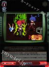 DG/SE17-35 S-C 次回予告