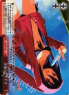  DG/SE17-36 S-CC 永遠のアイドル 