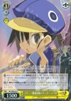  DG/SE08-01 S-R プリニー殲滅部隊のリーダー フーカ(ホロ) 