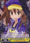  DG/SE08-05 C “おねえさま”フーカ 