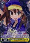  DG/SE08-05 S-C “おねえさま”フーカ(ホロ) 