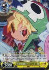  DG/SE08-07 S-C 特殺任務部隊のリーダー エミーゼル(ホロ) 