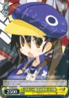  DG/SE08-08 C プリニー帽子の少女 フーカ 