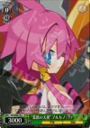  DG/SE08-19 S-C “業欲の天使”ブルカノ(?)(ホロ) 