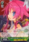  DG/SE08-21 C 天界からの密入界者 アルティナ 