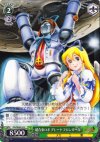  DG/SE08-22 C 超合金ロボ グレートフロンガーX 