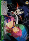  DG/SE08-23 S-CC 悪魔と天使の絆(ホロ) 