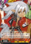  DG/SE08-24 R プリニーの世話係 フェンリッヒ 