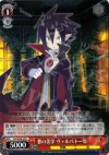 【傷】悪の美学 ヴァルバトーゼ