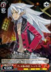  DG/SE08-28 R ヴァル様の参謀 フェンリッヒ 