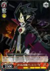  DG/SE08-33 C 誇り高き悪魔 ヴァルバトーゼ 
