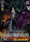  DG/SE08-33 S-C 誇り高き悪魔 ヴァルバトーゼ(ホロ) 