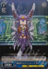  DG/SE08-38 S-R 夢見がちでファンシー デスコ(ホロ) 