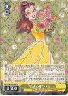  Dds/S104-001 RR “真実の愛” ベル 